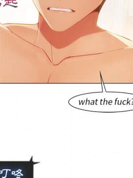 長腿姐姐 1-49話[完結]_2717