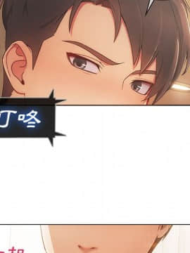 長腿姐姐 1-49話[完結]_2716