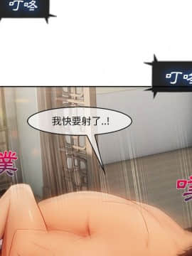 長腿姐姐 1-49話[完結]_2714