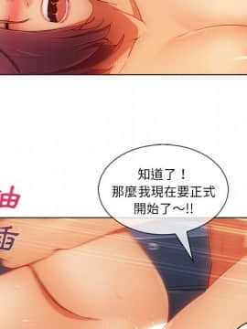 長腿姐姐 1-49話[完結]_2708