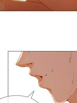 長腿姐姐 1-49話[完結]_2705