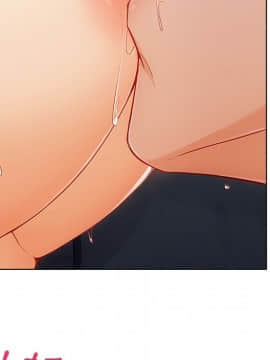 長腿姐姐 1-49話[完結]_2703