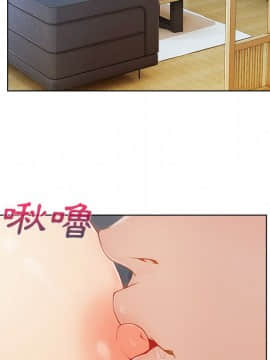 長腿姐姐 1-49話[完結]_2702