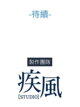 長腿姐姐 1-49話[完結]_2697