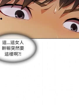 長腿姐姐 1-49話[完結]_2695