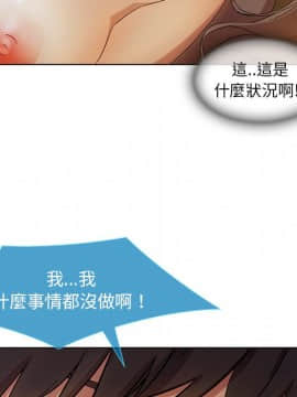 長腿姐姐 1-49話[完結]_2694