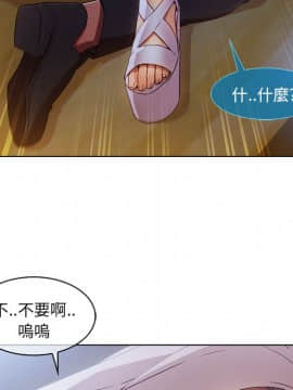 長腿姐姐 1-49話[完結]_2692