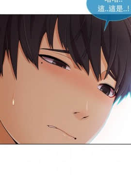 長腿姐姐 1-49話[完結]_2688