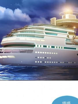 長腿姐姐 1-49話[完結]_2687