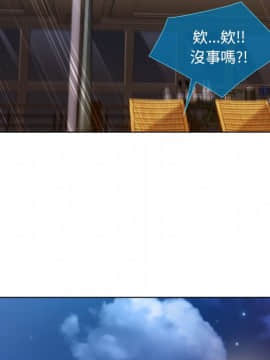 長腿姐姐 1-49話[完結]_2686