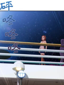 長腿姐姐 1-49話[完結]_2685