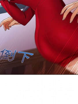 長腿姐姐 1-49話[完結]_2684