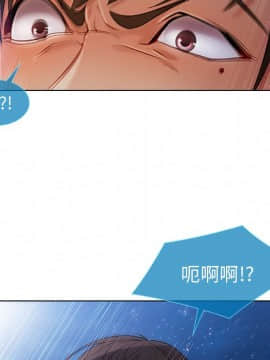 長腿姐姐 1-49話[完結]_2682