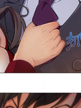 長腿姐姐 1-49話[完結]_2681