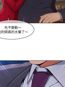 長腿姐姐 1-49話[完結]_2680