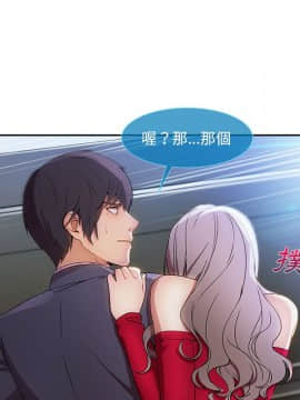 長腿姐姐 1-49話[完結]_2677