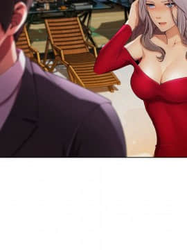 長腿姐姐 1-49話[完結]_2675