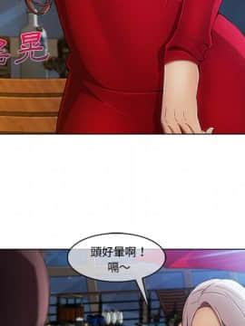 長腿姐姐 1-49話[完結]_2674