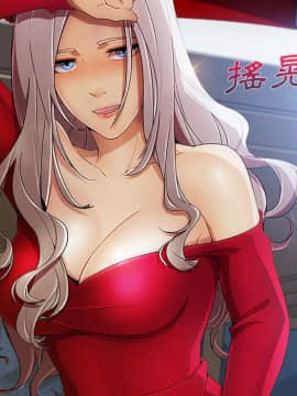 長腿姐姐 1-49話[完結]_2673