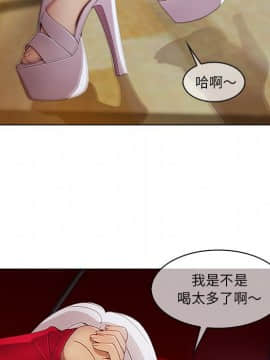 長腿姐姐 1-49話[完結]_2672