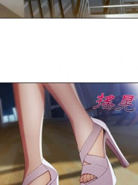 長腿姐姐 1-49話[完結]_2671