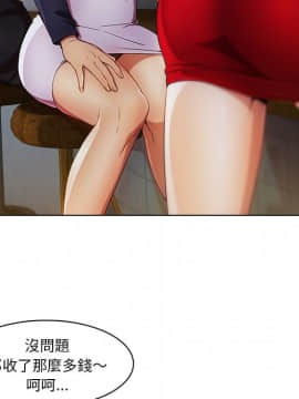 長腿姐姐 1-49話[完結]_2668