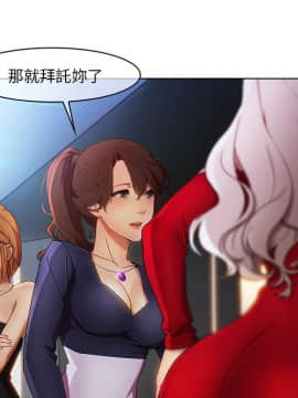 長腿姐姐 1-49話[完結]_2667