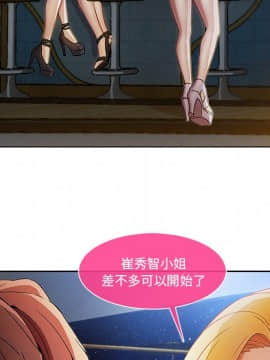 長腿姐姐 1-49話[完結]_2665