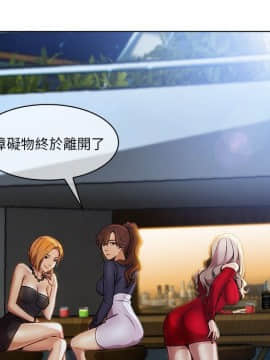 長腿姐姐 1-49話[完結]_2664