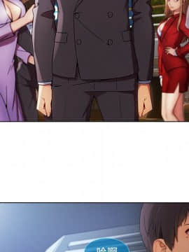 長腿姐姐 1-49話[完結]_2662