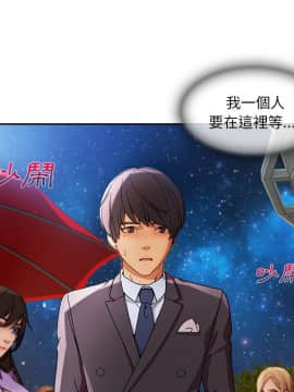 長腿姐姐 1-49話[完結]_2661