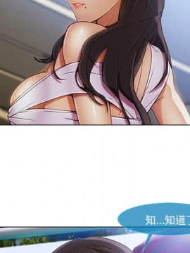 長腿姐姐 1-49話[完結]_2659