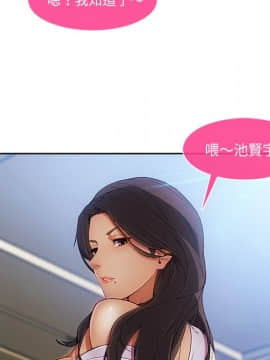 長腿姐姐 1-49話[完結]_2655