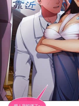 長腿姐姐 1-49話[完結]_2654