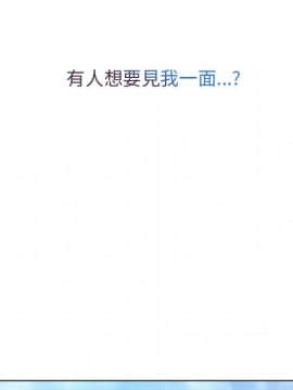 長腿姐姐 1-49話[完結]_2651