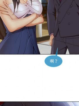 長腿姐姐 1-49話[完結]_2649