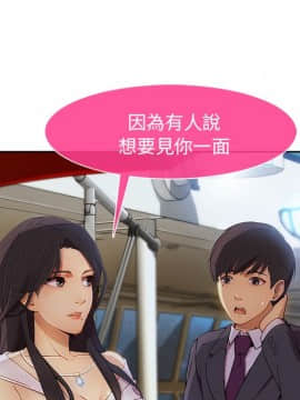 長腿姐姐 1-49話[完結]_2648