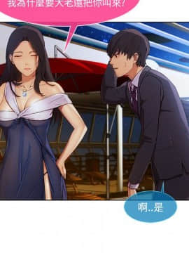 長腿姐姐 1-49話[完結]_2647