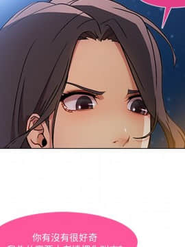 長腿姐姐 1-49話[完結]_2646