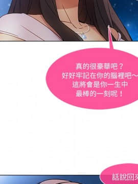 長腿姐姐 1-49話[完結]_2645