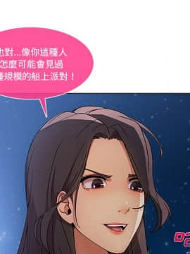 長腿姐姐 1-49話[完結]_2644