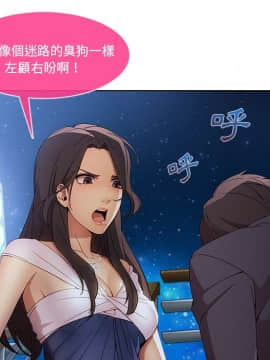 長腿姐姐 1-49話[完結]_2642