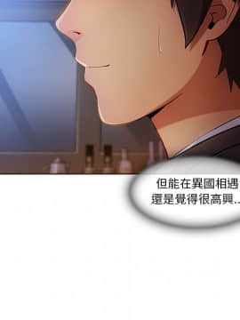 長腿姐姐 1-49話[完結]_2641