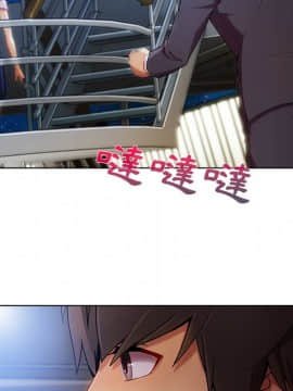 長腿姐姐 1-49話[完結]_2640