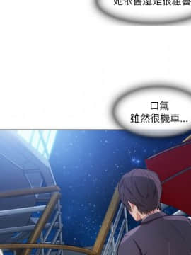 長腿姐姐 1-49話[完結]_2639