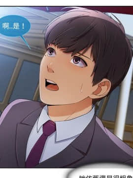 長腿姐姐 1-49話[完結]_2638