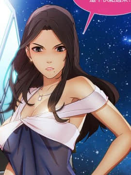 長腿姐姐 1-49話[完結]_2636