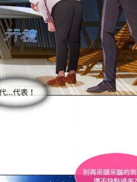 長腿姐姐 1-49話[完結]_2635