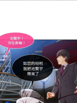 長腿姐姐 1-49話[完結]_2634