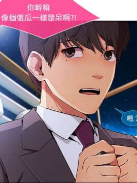 長腿姐姐 1-49話[完結]_2633